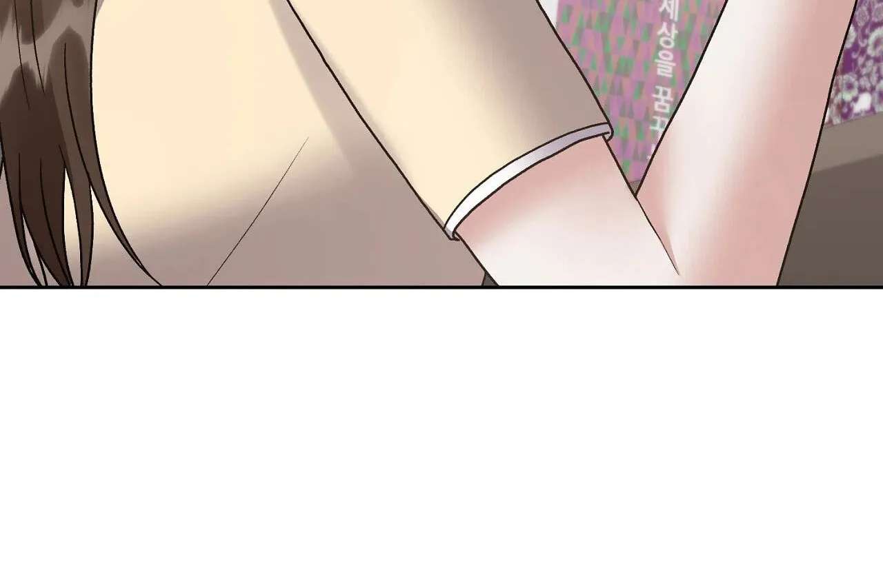 Delusional Romance Is a Bad Idea Chapter 25 - page 82
