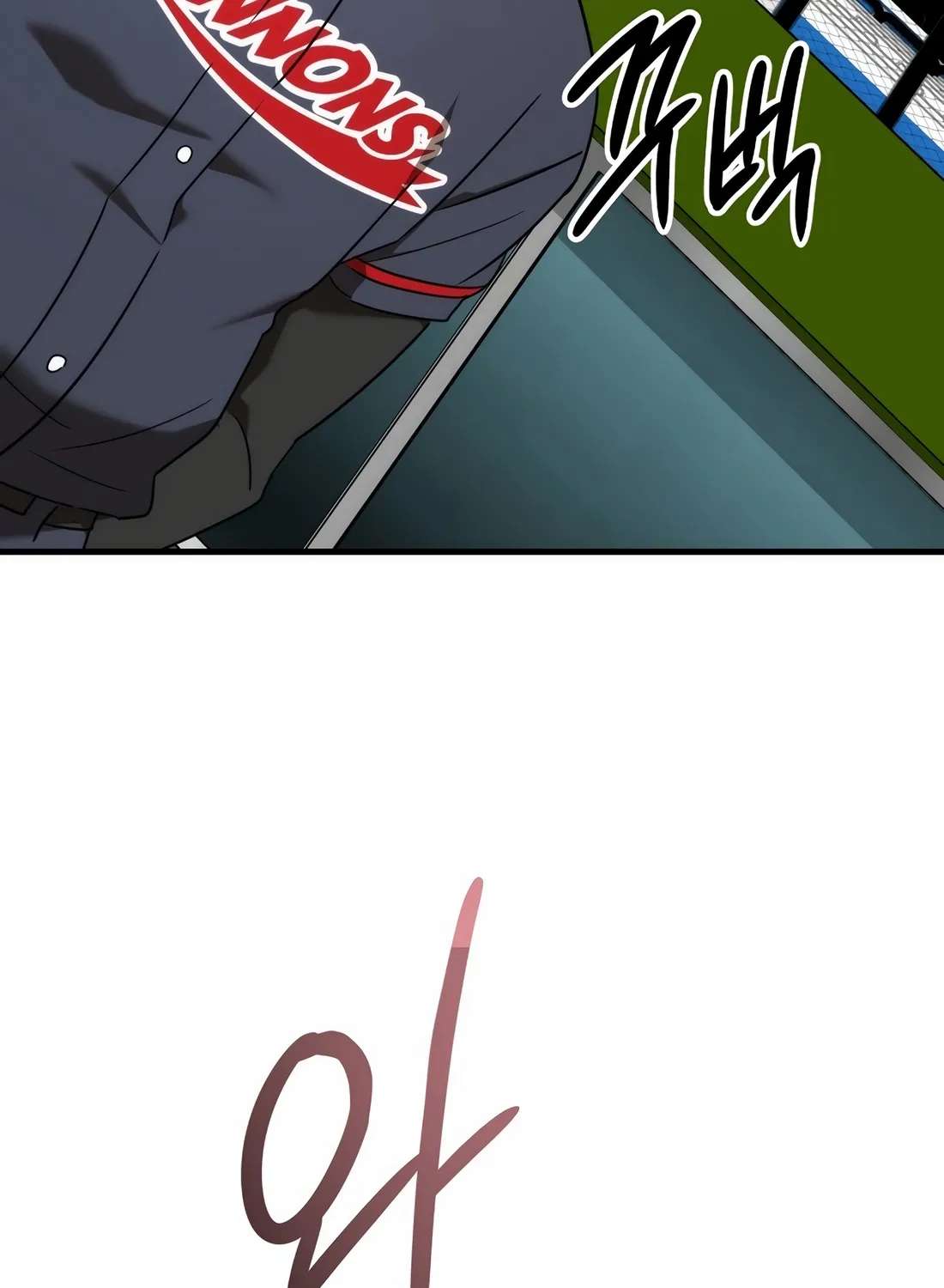 The Baseball Team's Newbie Is Too Good Chapter 54 - page 135