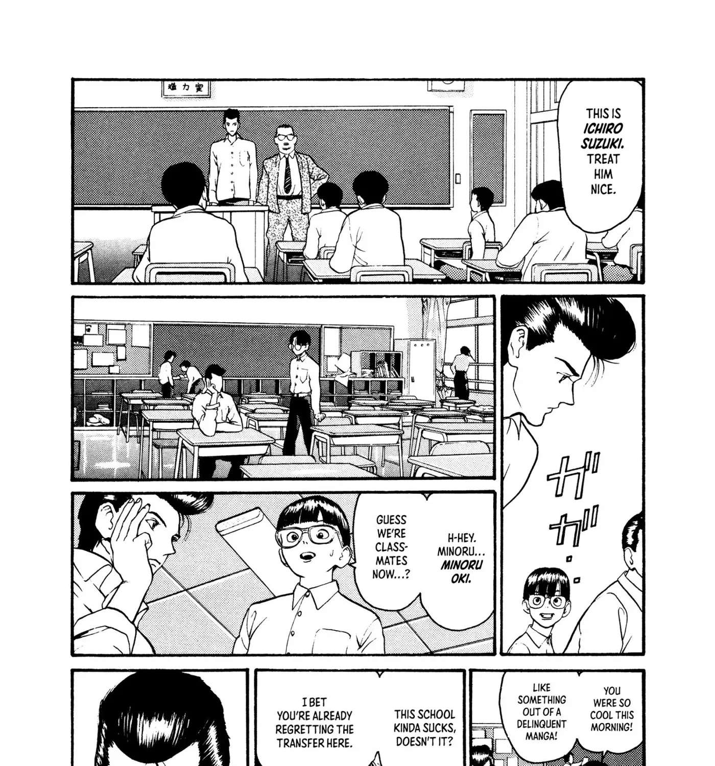 HEN - Suzuki-kun to Sato-kun no Baai Chapter 1 - page 24