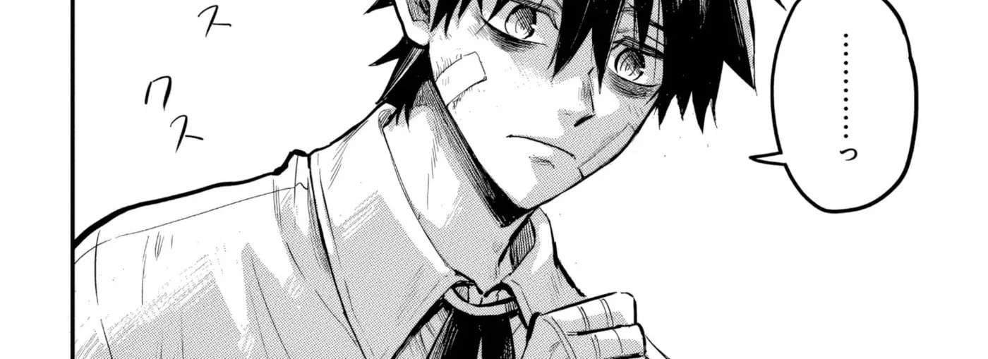 My Father Is the Demon King, so I'll Become the Hero Chapter 1 - page 15