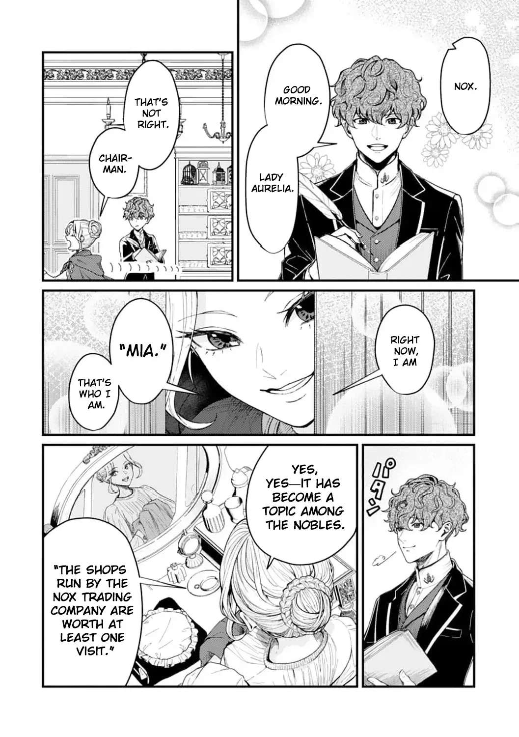 If It’s Berry’s Fantasy, Then Let’s Become a Villainess ~How Does It Feel to Be Repaid by the Lady You Tried to Erase?~ Chapter 2 - page 10