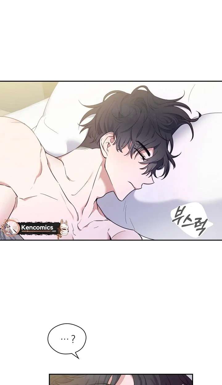 Do It, Oppa! Chapter 1 - page 71