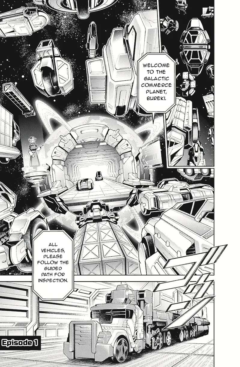 Bakuage Sentai Boonboomger: bonus lap—Return of the Young Master Chapter 1 - page 1