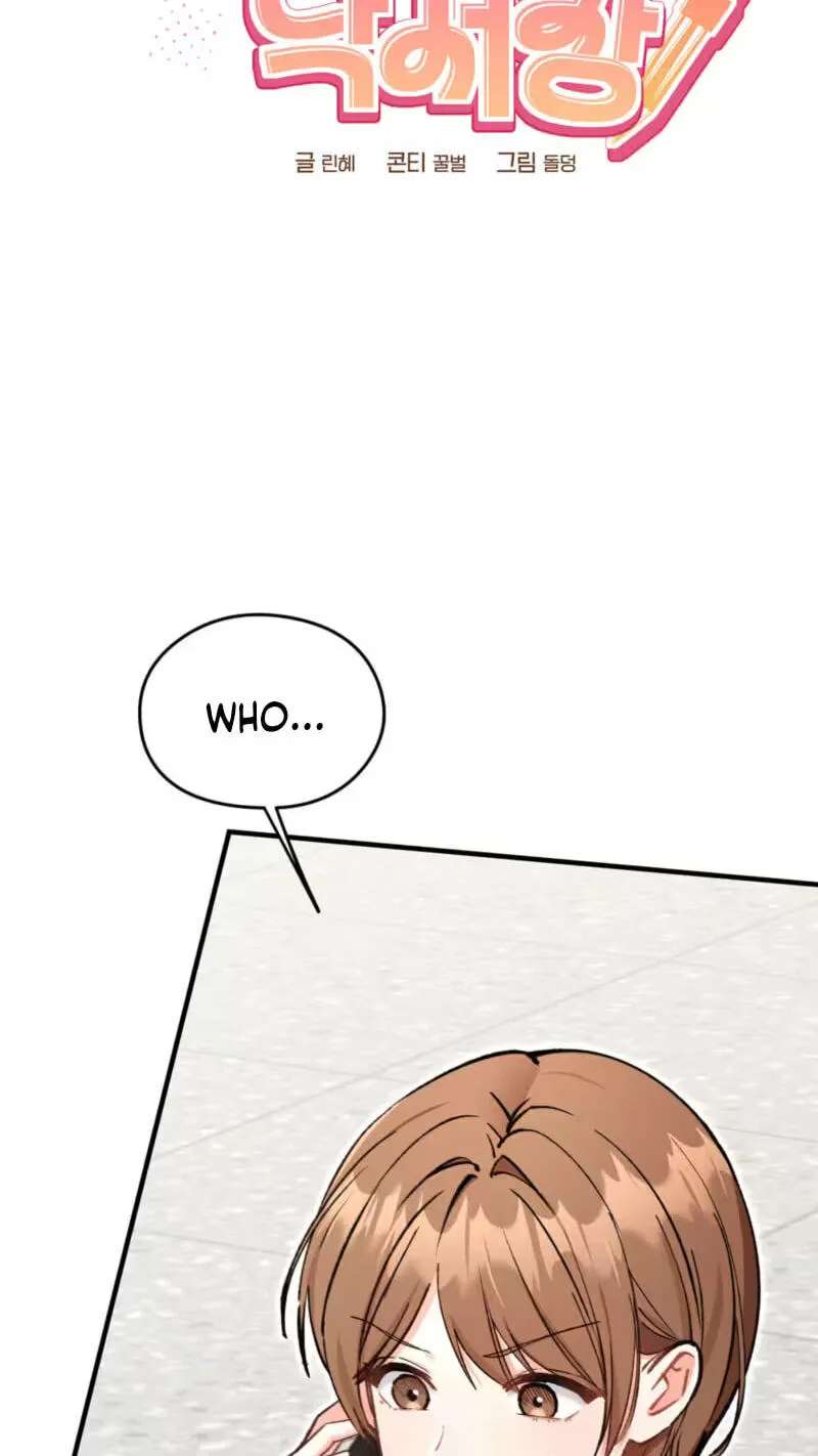 My Doodle Boyfriend Chapter 24 - page 7