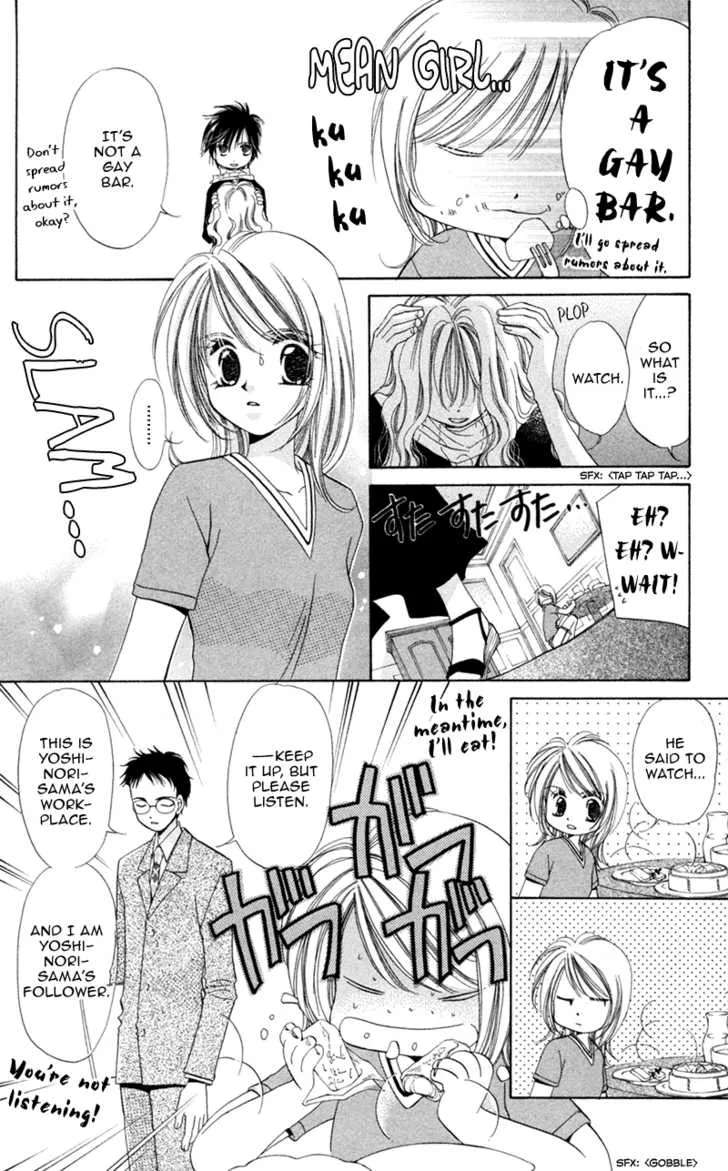 Goshujin-sama to Atashi Chapter 1 - page 19