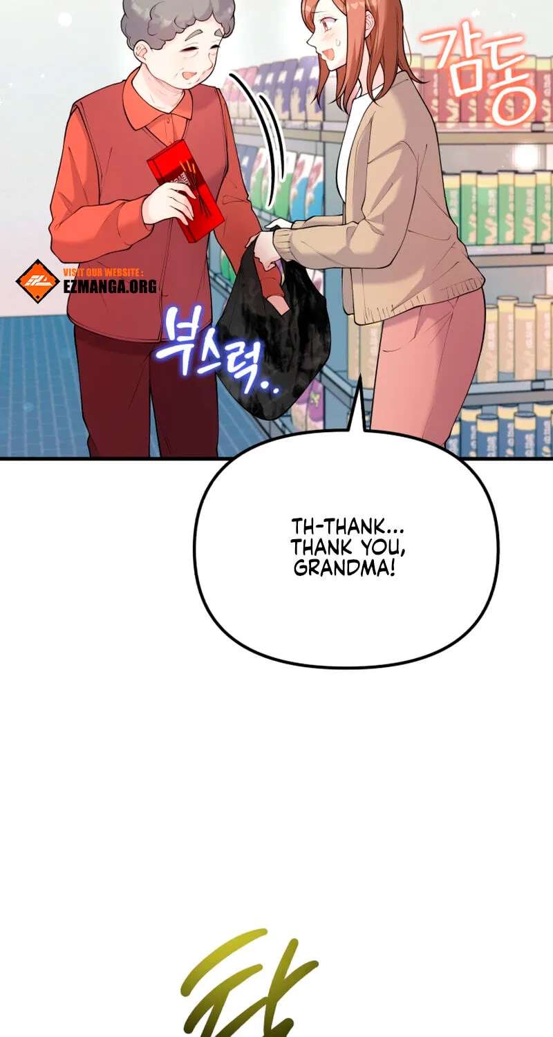 Masculine Puppy Chapter 58 - page 19