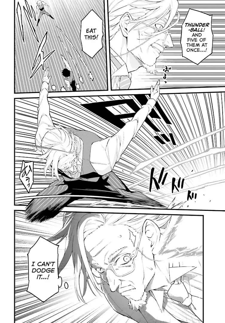 Infinite Magician ~I Was Persecuted as a Commoner's Child Without Magic Power, but I Possesses Infinite Magical Power~ Chapter 3 - page 17