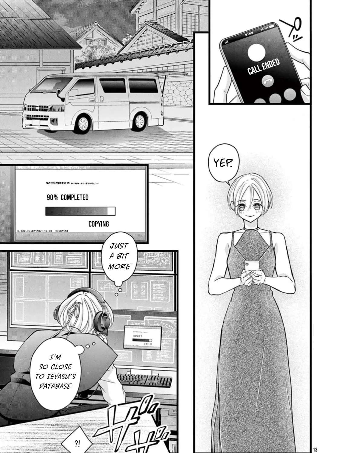 Bite Maker AK Chapter 22 - page 19