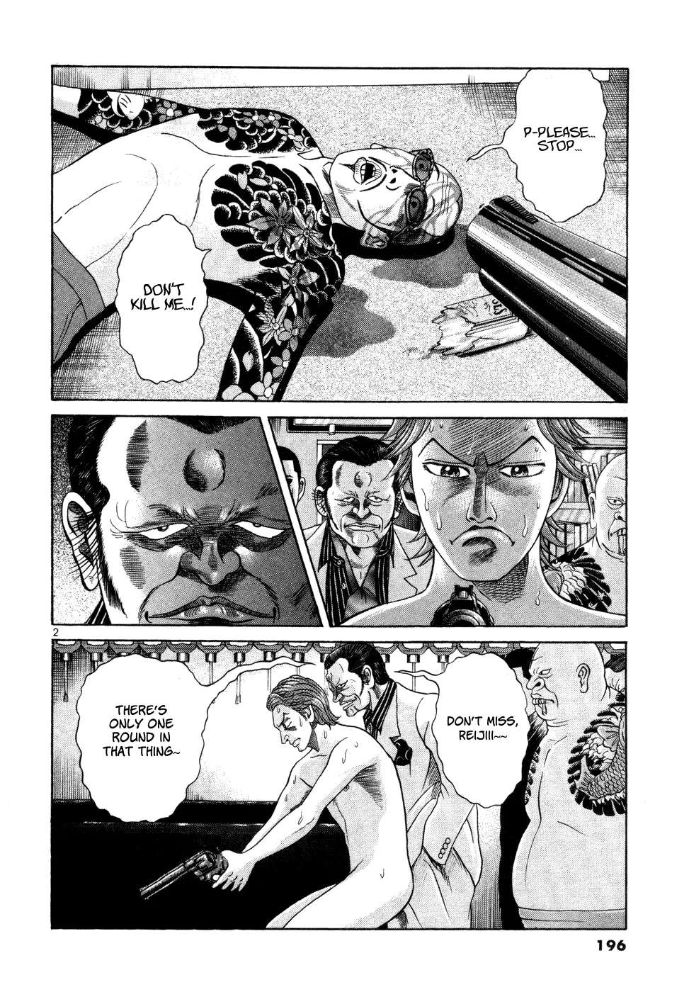 Mogura no Uta Chapter 8 - page 2