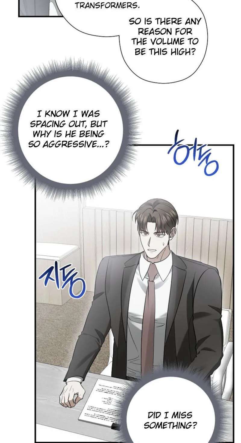 This Isn't Why I Applied Chapter 33 - page 43