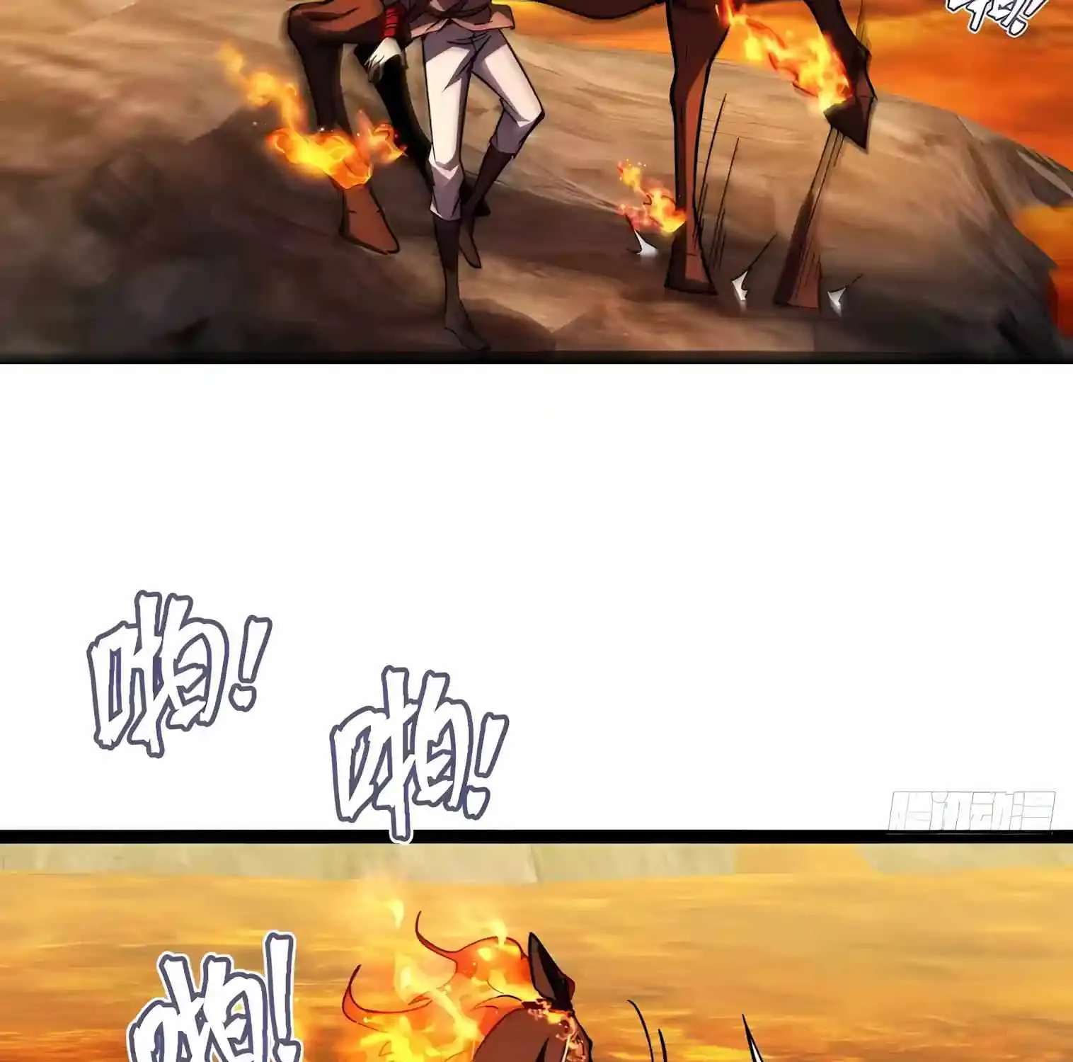 I May Be a Beginner, but I’m Actually a Level 99 Overpowered Player Chapter 22 - page 49
