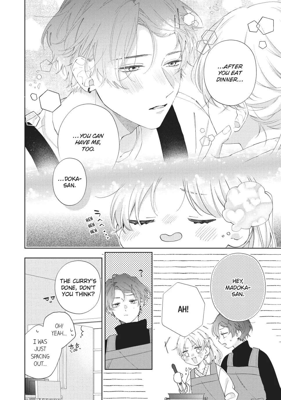 Kawaii nante Kiitenai!! Chapter 55 - page 22