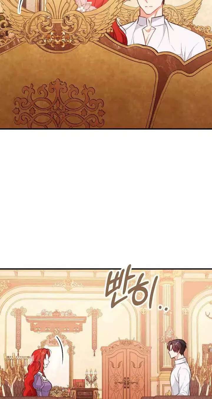 The reason why I am helping the villainous Duke Chapter 44 - page 22