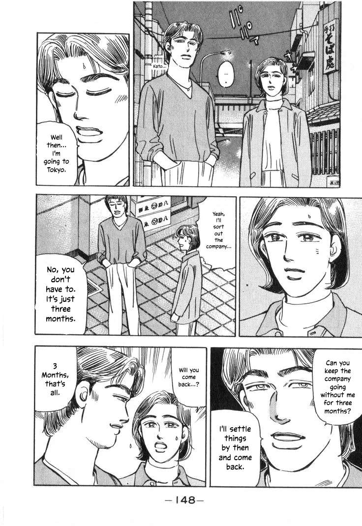 Wangan Midnight Chapter 209 - page 12