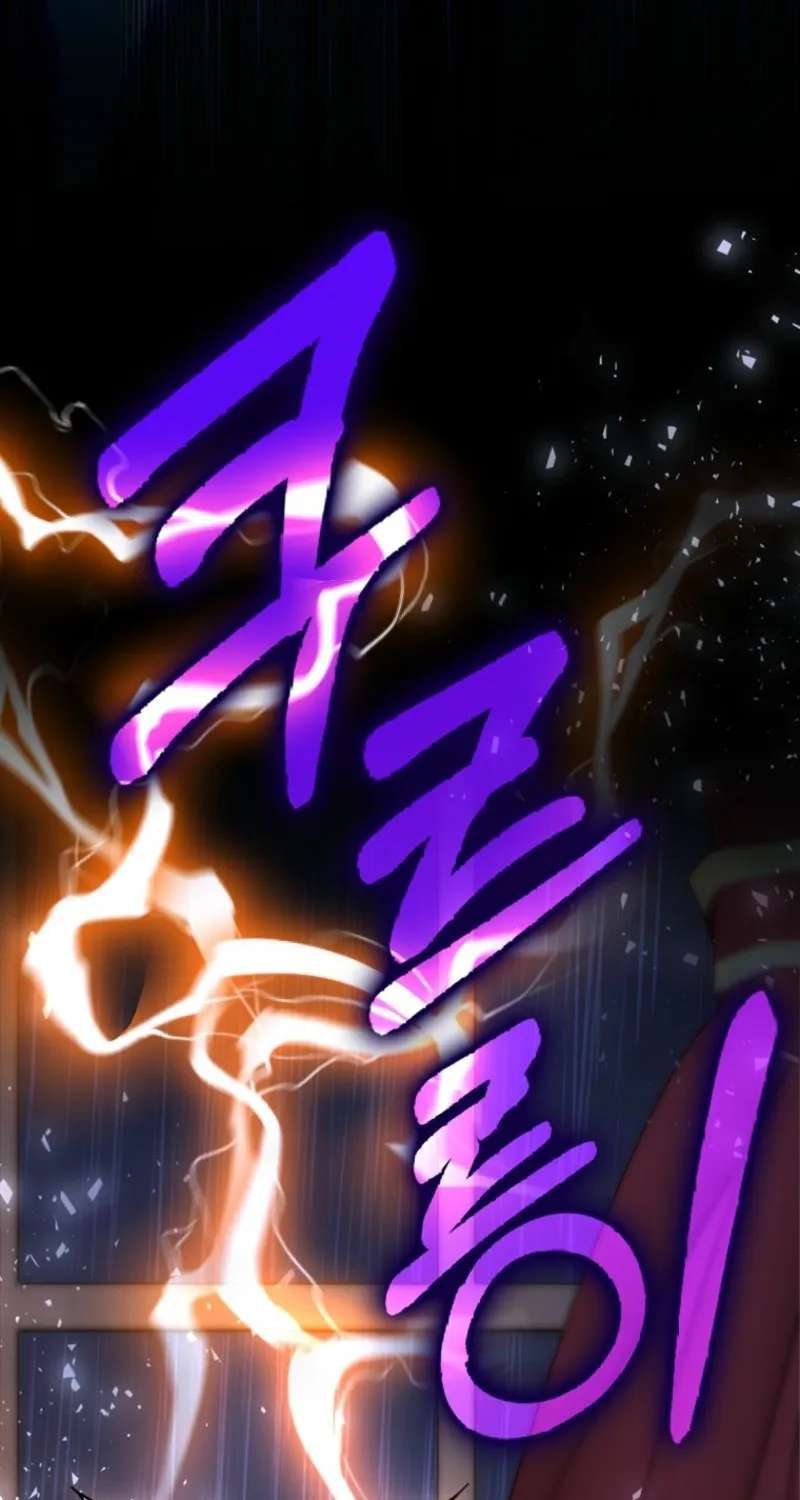 I’ve Been Chosen as the Tyrant’s Daughter-in-Law Chapter 22 - page 73