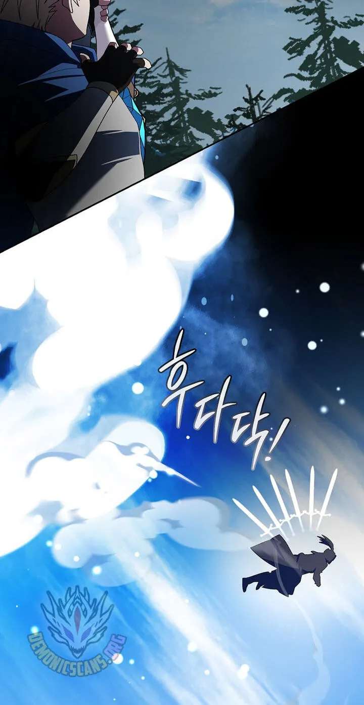 Genius Archer's Livestreaming Chapter 110 - page 102