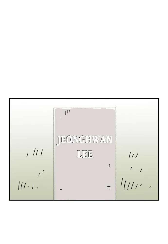 My Daughter is a Zombie Chapter 91 - page 6