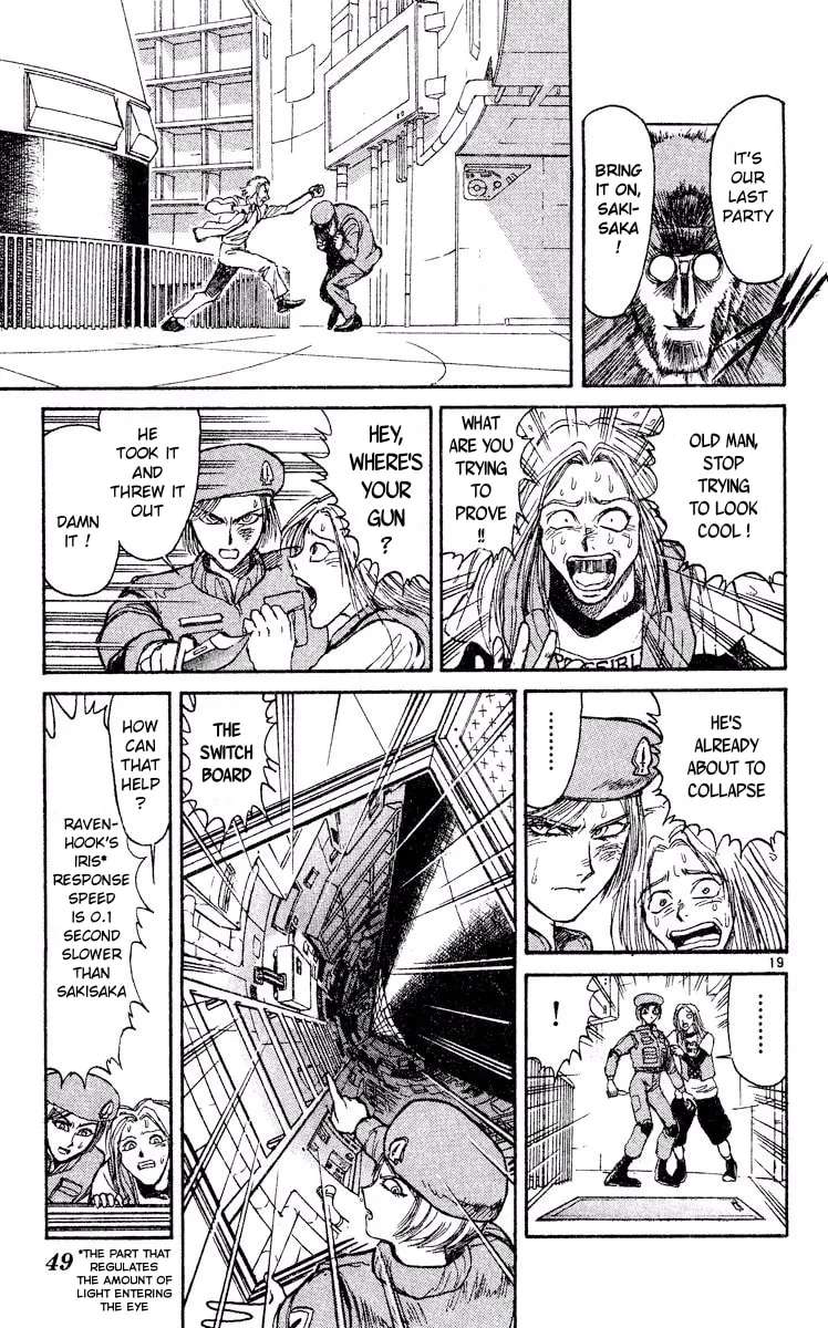 Akatsuki no Uta Chapter 2 - page 19