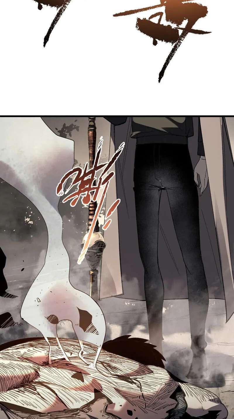 Global Class Advancement: The Archmage's Skills Can Add Infinite Affixes Chapter 9 - page 4