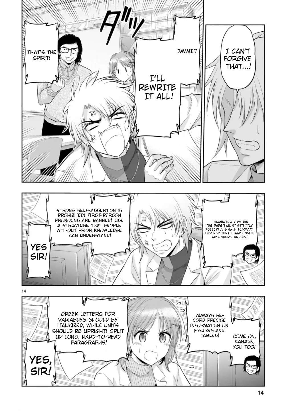 Rikei ga Koi ni Ochita no de Shoumei shitemita. Chapter 108 - page 14