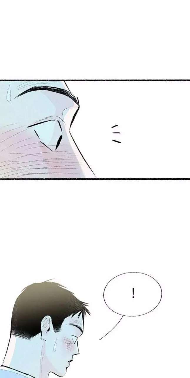 Why Don't I Have Anyone by My Side? Chapter 45 - page 63
