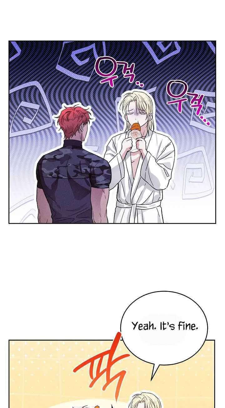 Desire Me if You Can Chapter 24 - page 30