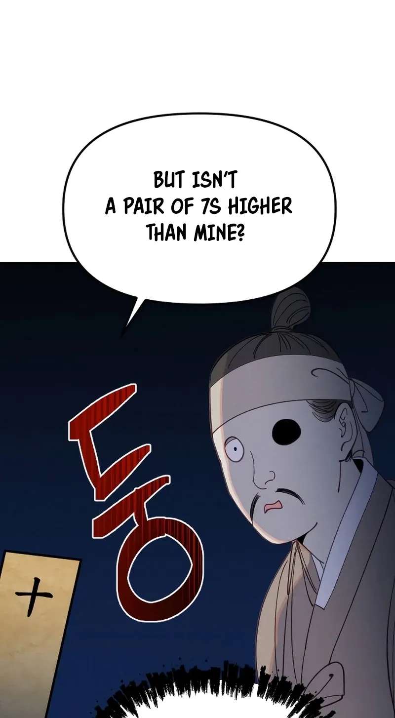 Folk Tale of No Regrets Chapter 30 - page 77