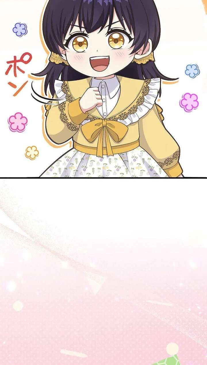 Anatagata no Gen ni Modoru Tsumori Wagozaimasen! Chapter 100 - page 65