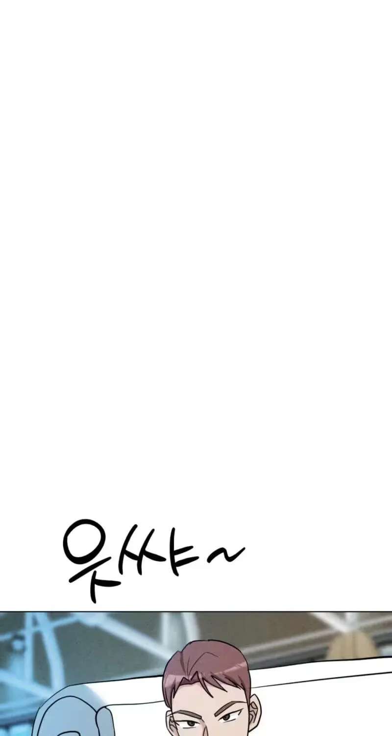 Suspicious Tutoring Chapter 12 - page 23