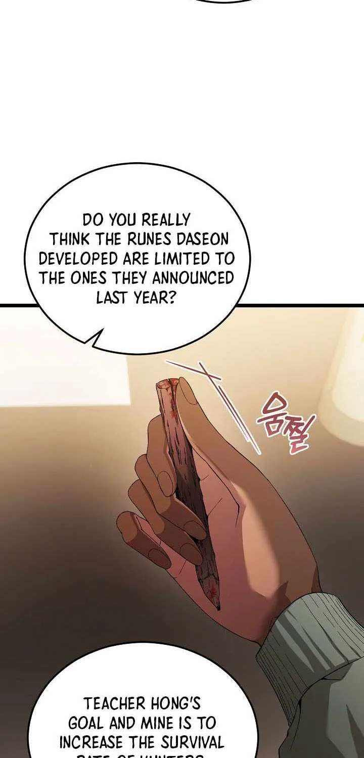 I’ll Retire After Saving The World Chapter 107 - page 79