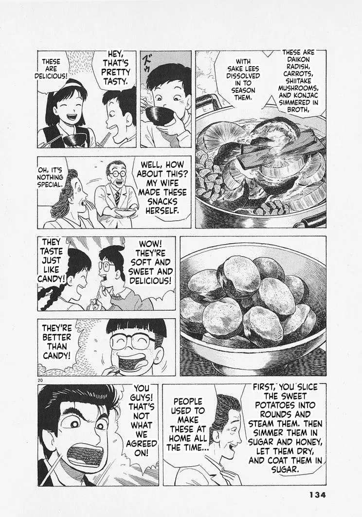 The Gourmet Chapter 340 - page 20