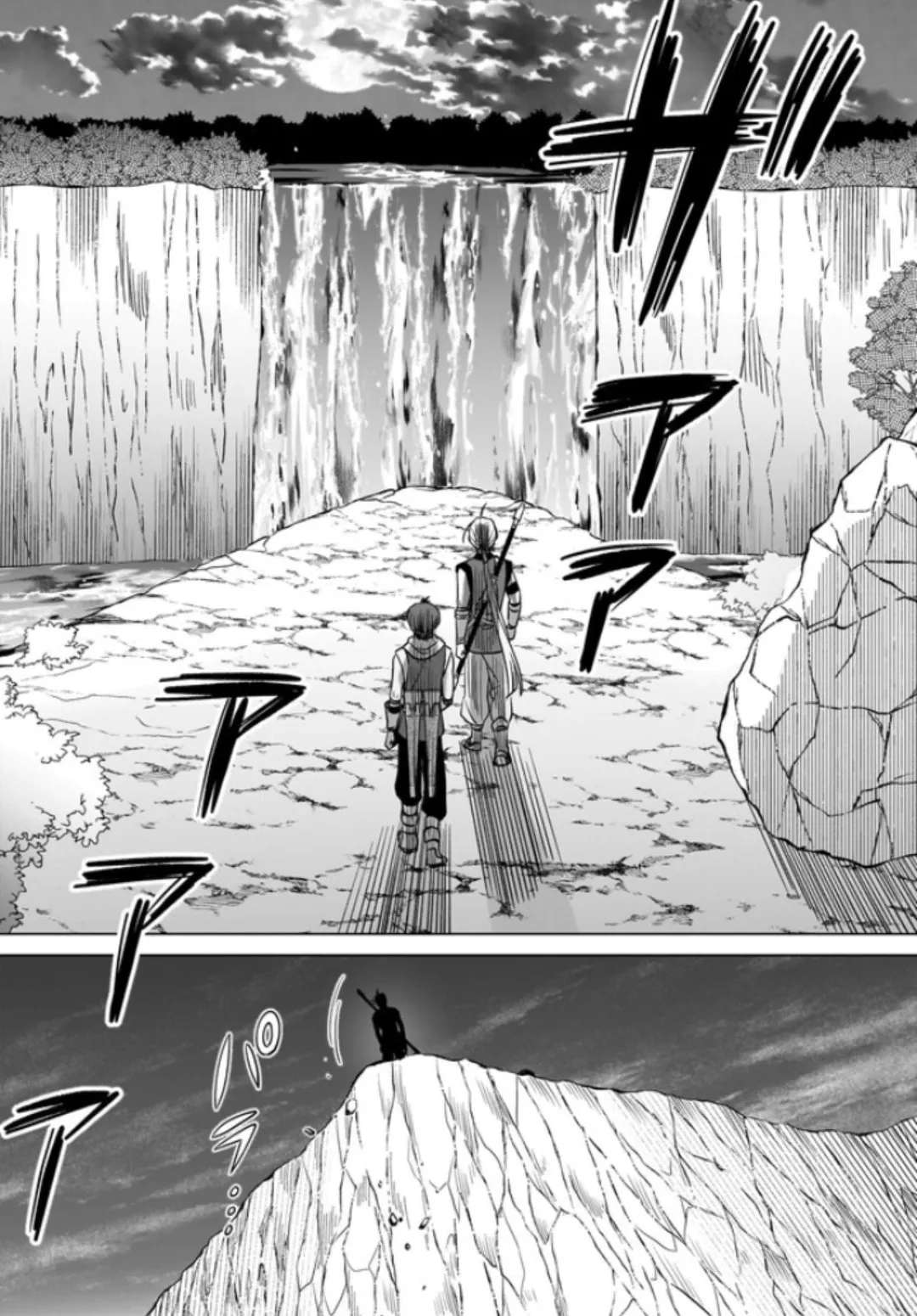 Suikoden: The Anime ~A True Hero~ Chapter 1 - page 31