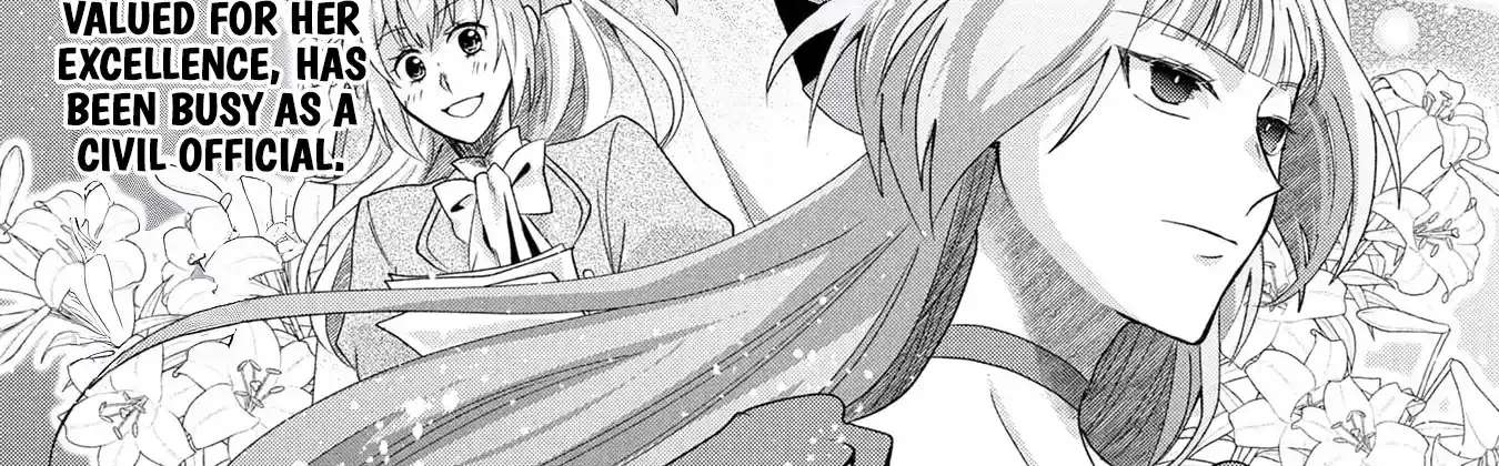 Akuyaku Reijou ni Narimashita ga, Nani ka？ Chapter 16 - page 77