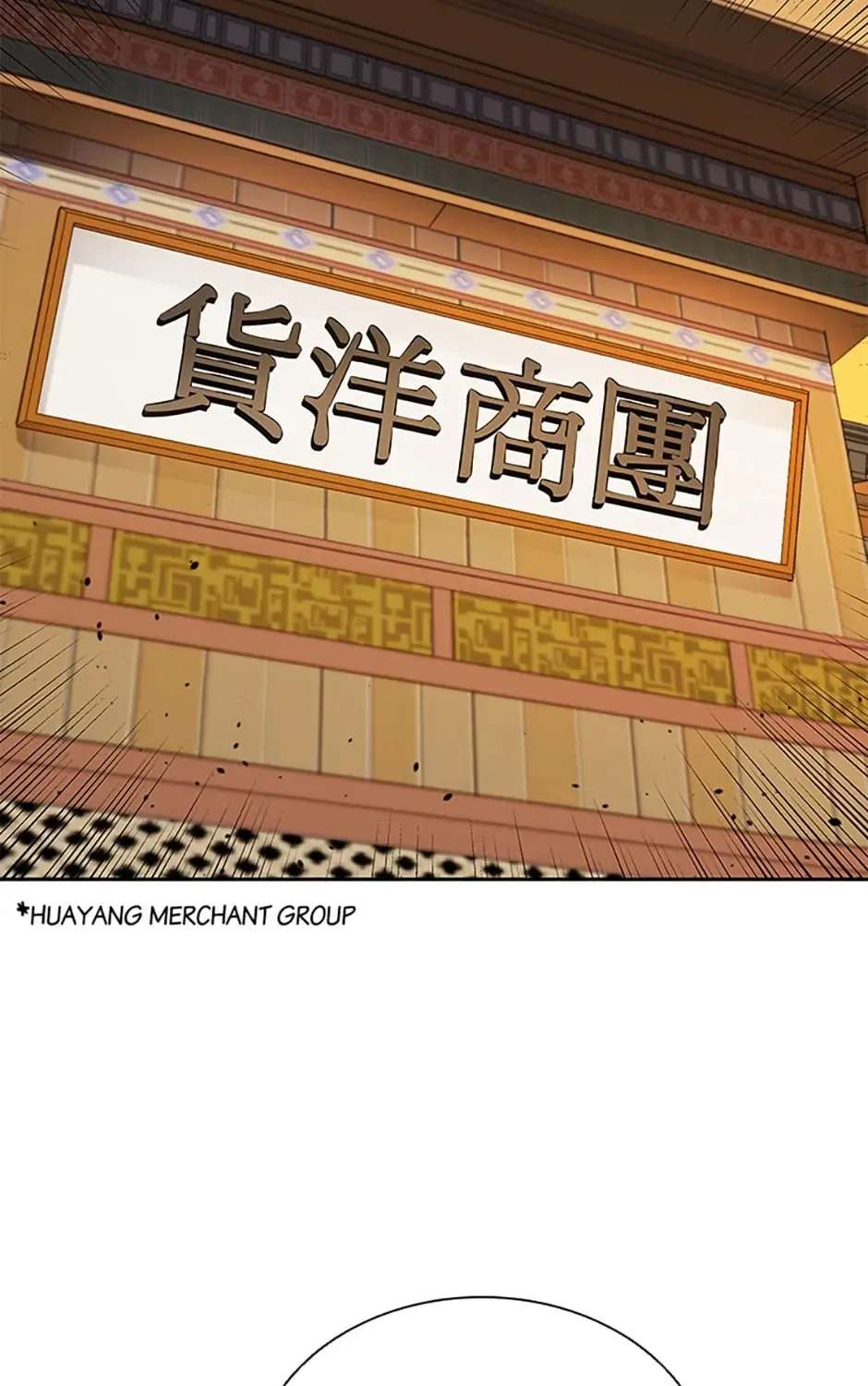 Absolute Master of the Senate Chapter 40 - page 5