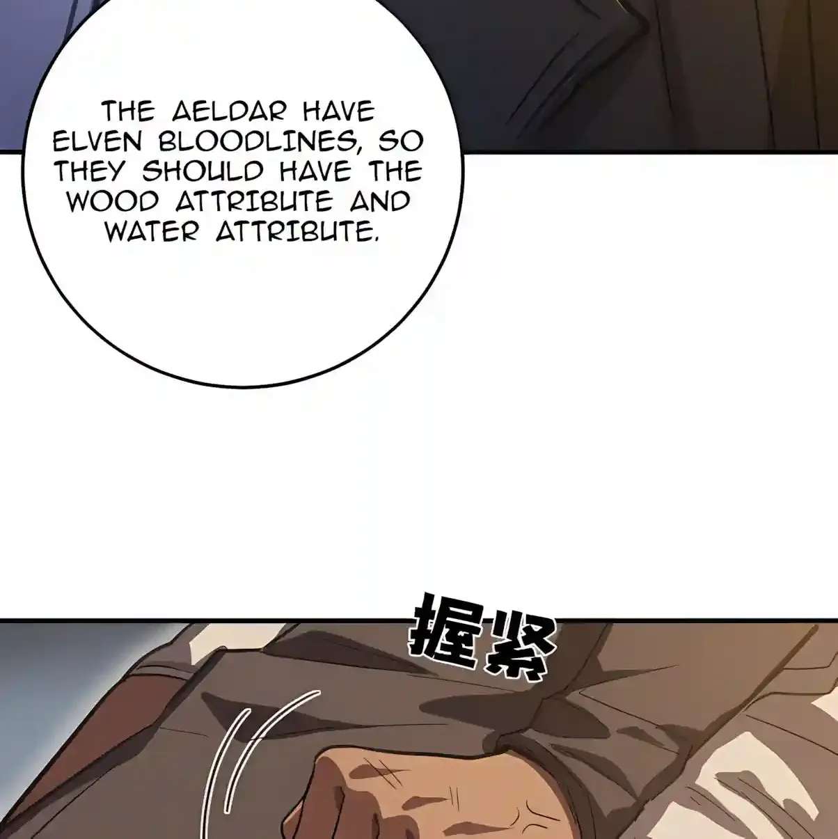 High Martiality: With One Hand, I Single-Handedly Repel Three Thousand Emperors! Chapter 74 - page 136