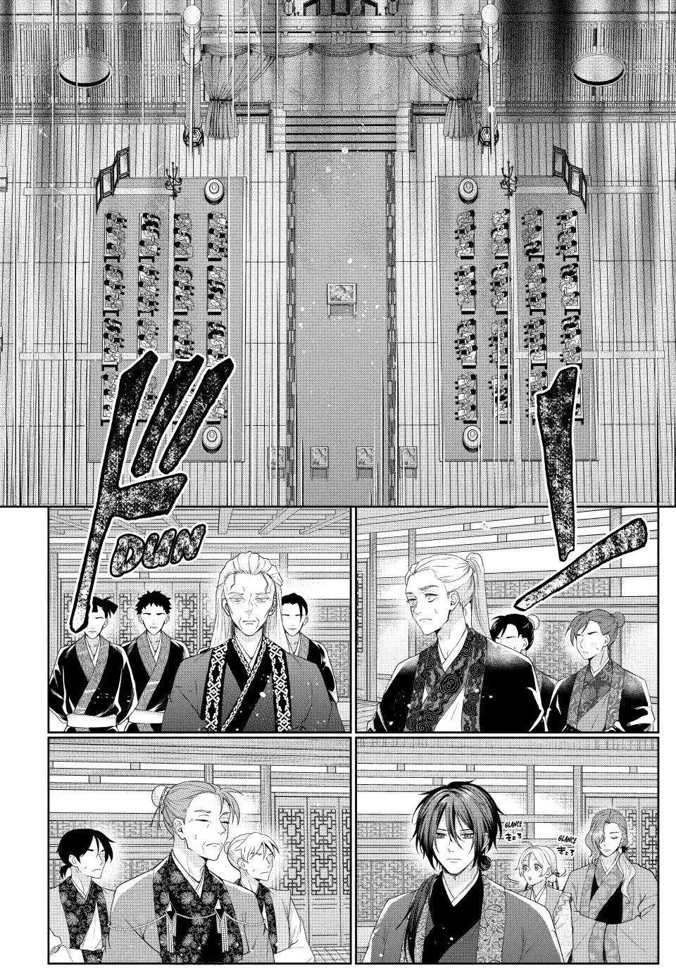 Koukoku no Gekokujou: Shiitage Rareta Choukoushi wa Fuguu no Ouji to Tenka wo Nerau Chapter 4 - page 12