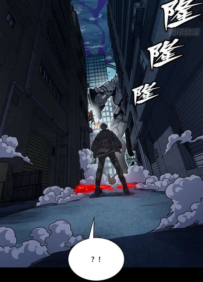Legend Of Star General Chapter 392 - page 12