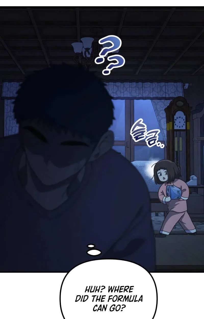 The Genius Wants an Ordinary Life Chapter 75 - page 51