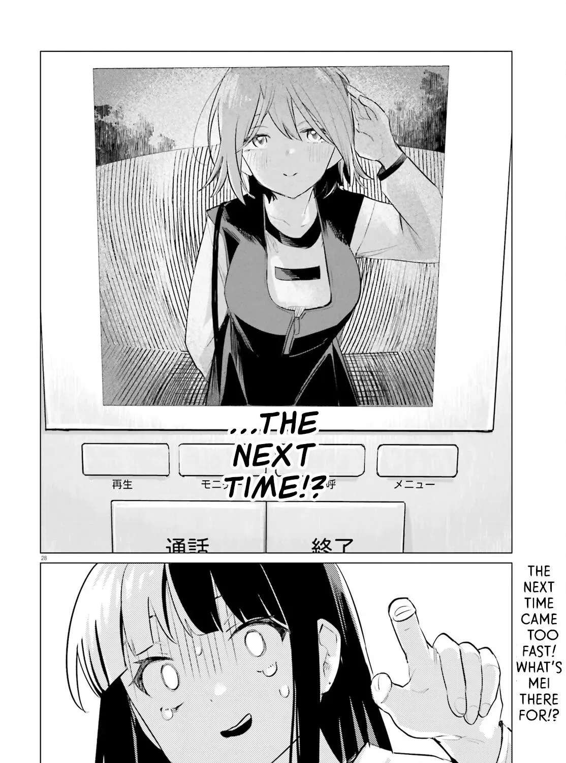 Reshooting the Afterglow Chapter 3 - page 28