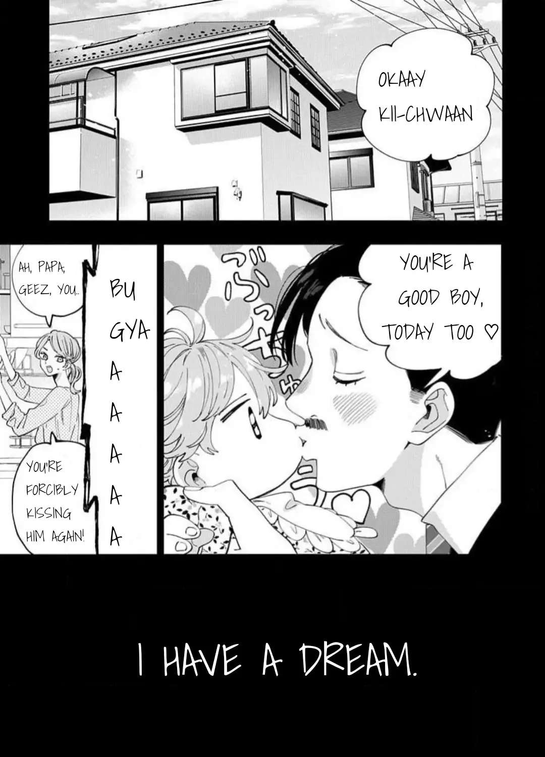 Ore No Kuchibiru Ga Nerawareteimasu Chapter 1 - page 3