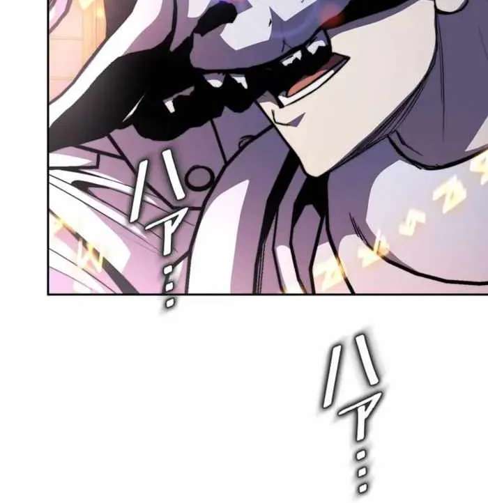 Holy Emperor’s Grandson Is A Necromancer Chapter 124 - page 71