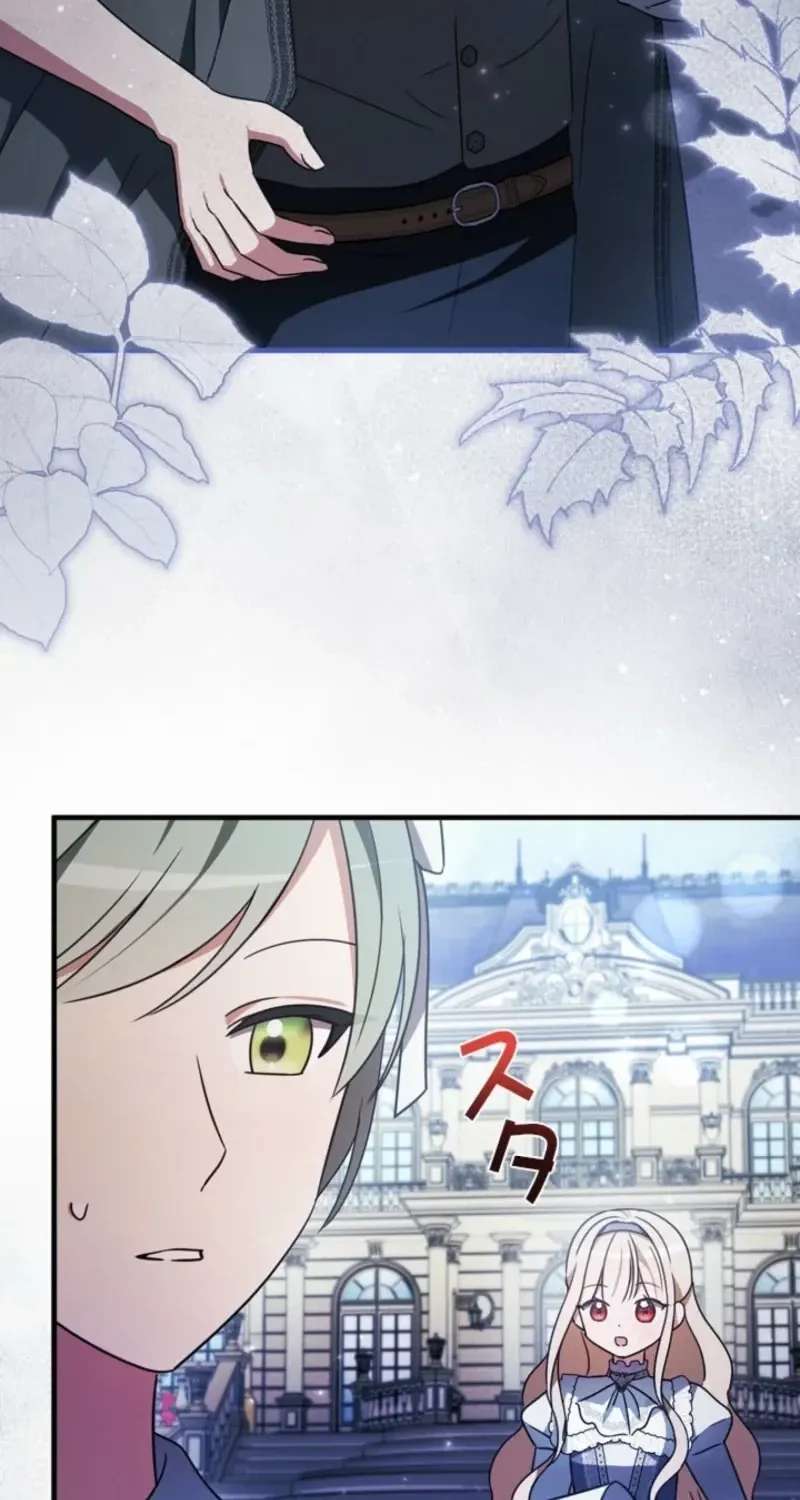 Beloved Contract Lady of the County Chapter 43 - page 6