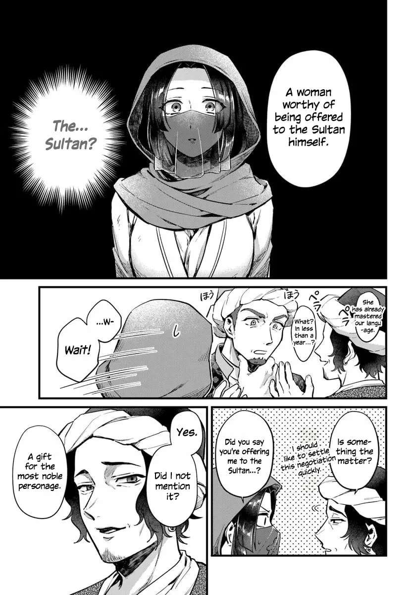 Arabesque Koukyuu no Wakoku-hime Chapter 1 - page 18