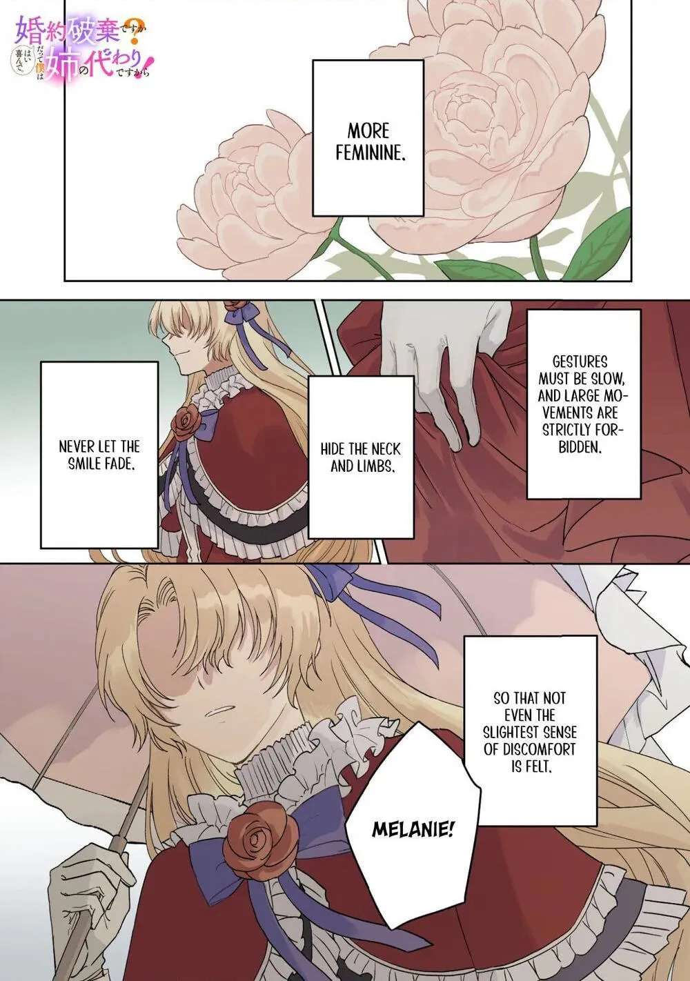 Kon'yaku Haki desu ka? Hai Yorokonde. Datte Boku wa Ane no Kawari desu kara! Chapter 1 - page 2