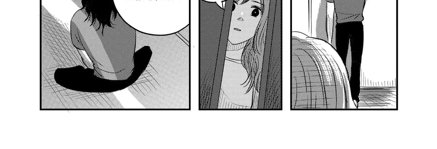 Nishi Tokyo Metal Brothers Chapter 21 - page 50