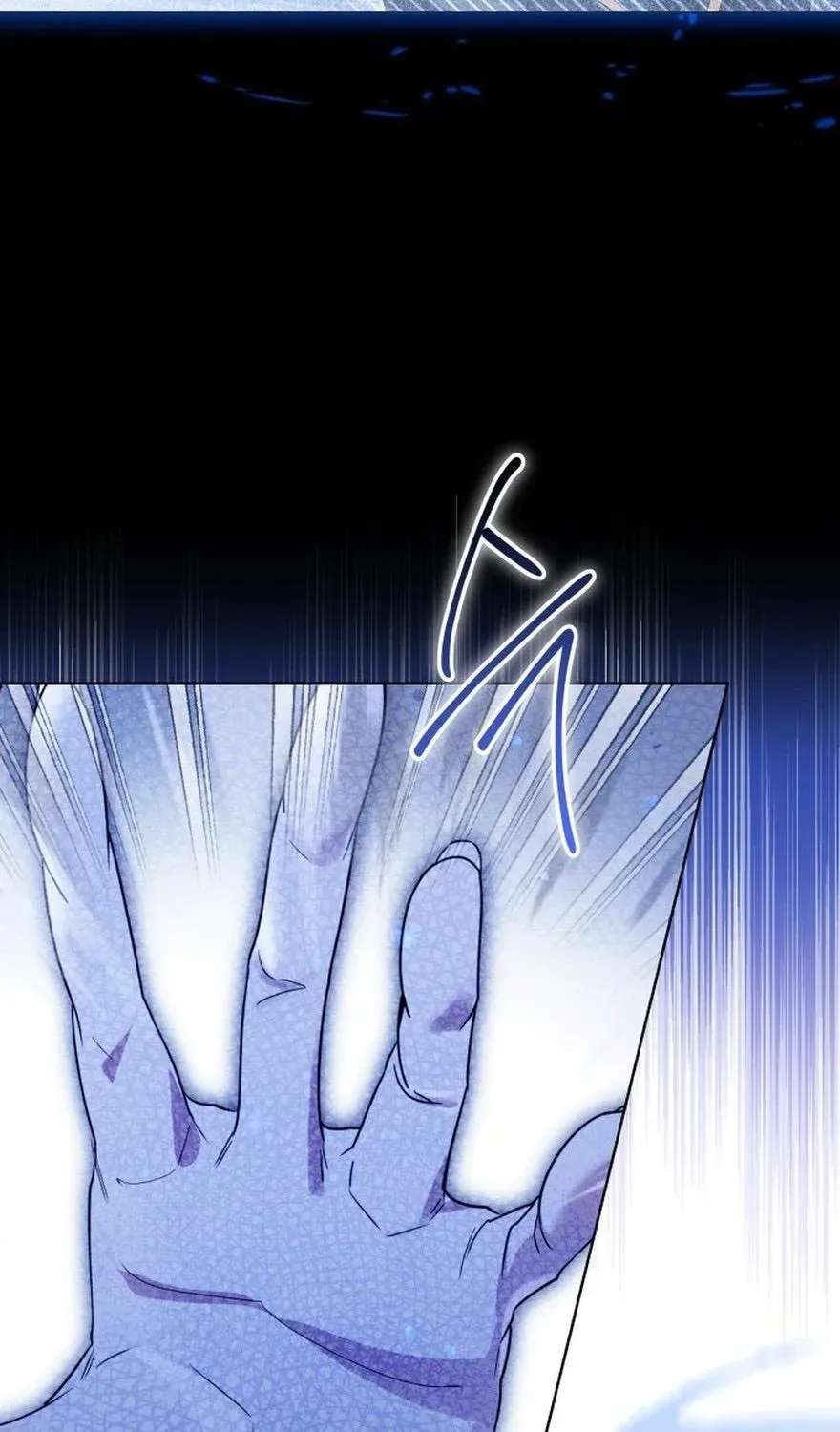 The Princess Stans in Secret Chapter 93 - page 10