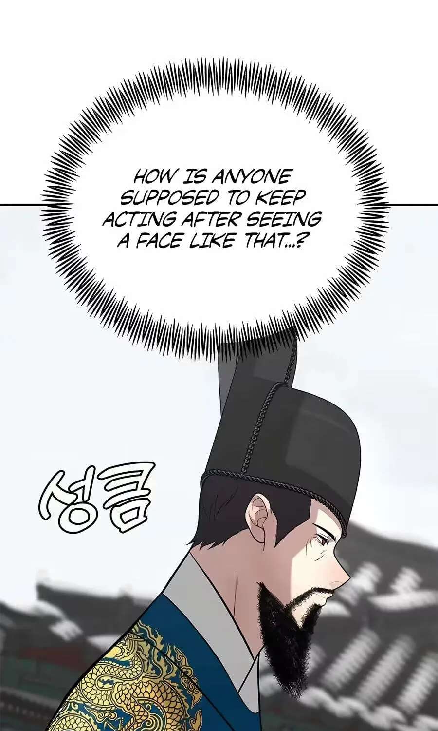 The God of Improv Chapter 33 - page 55
