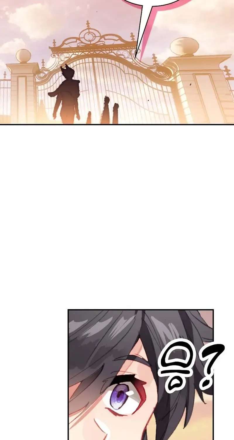 Core All-Master: Breaking Limits on the Path of Kings Chapter 4 - page 24
