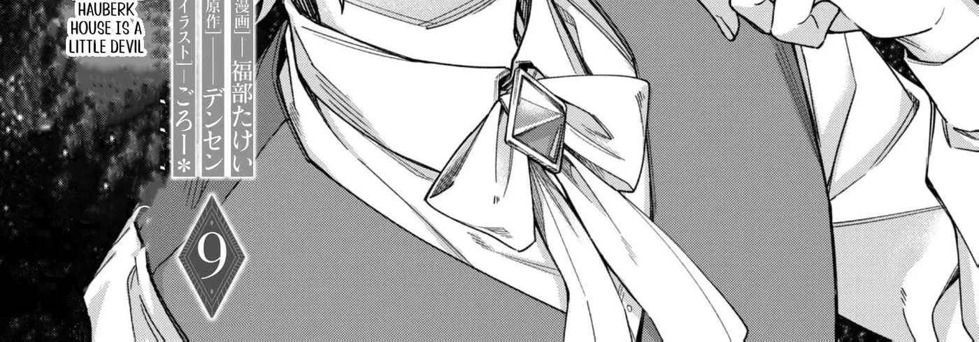 The Third Son of the Heiburg Family Is a Little Devil Shota Chapter 9 - page 8
