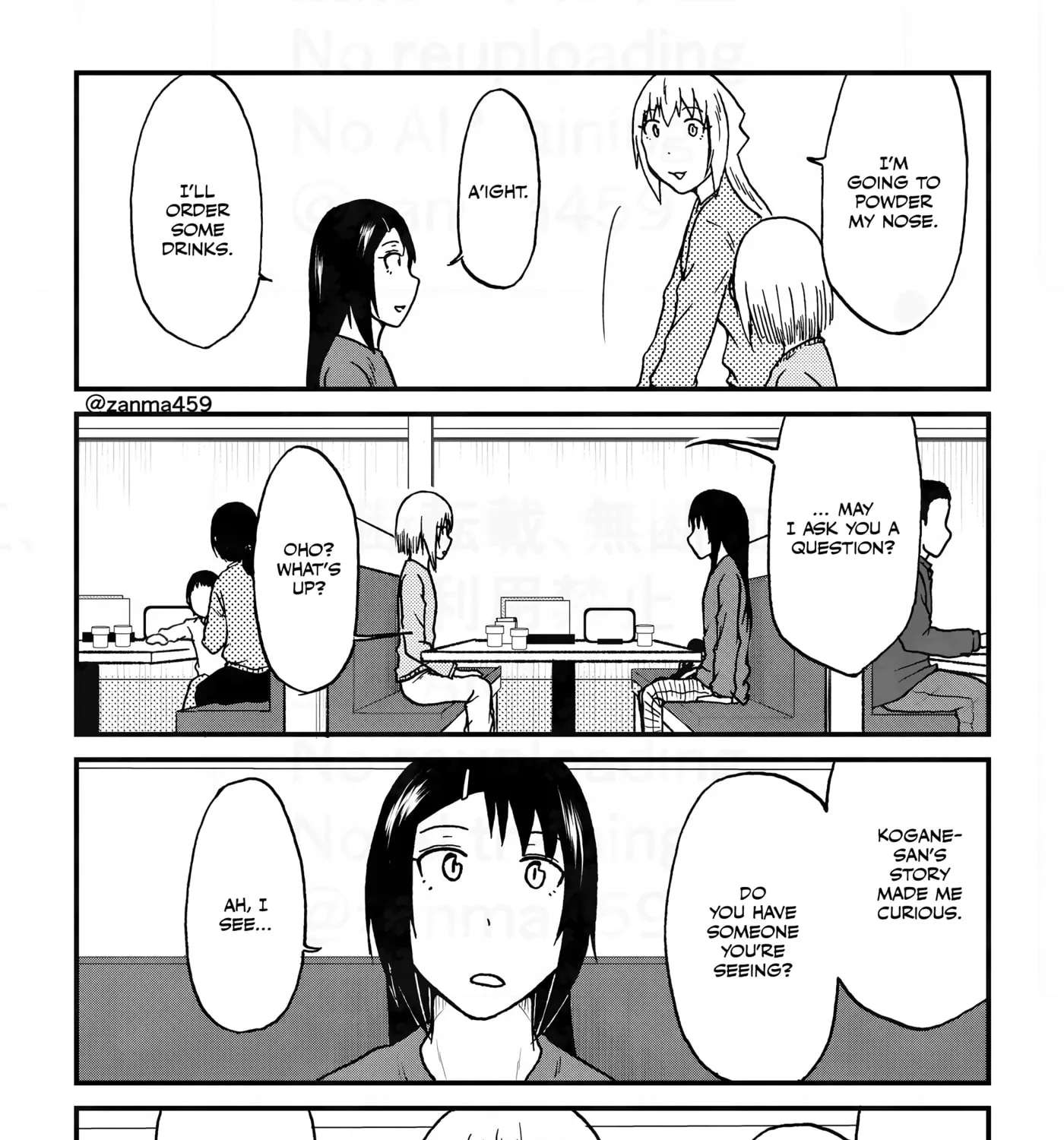 Totsugi Okureta Kitsune ga Yome ni Kuru Hanashi Chapter 150.1 - page 9